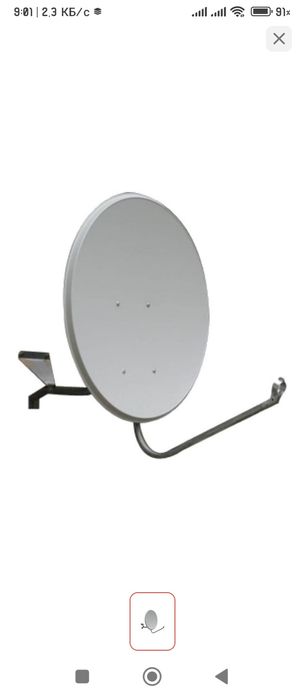 Продаю спутниковую тарелка
