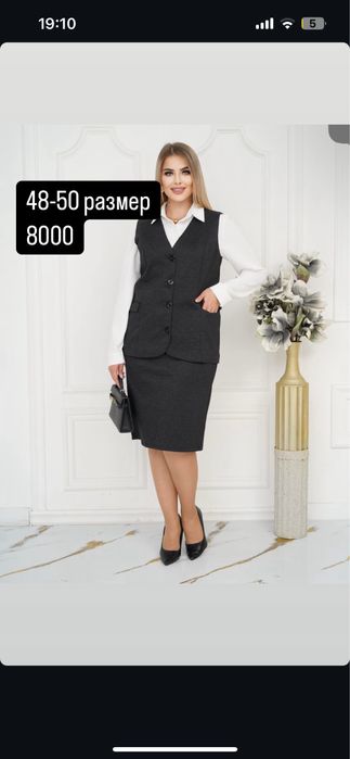 Продам вещи новые со скидкой -30% на все