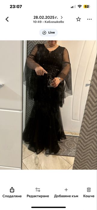 Официялна рокля ХЛ