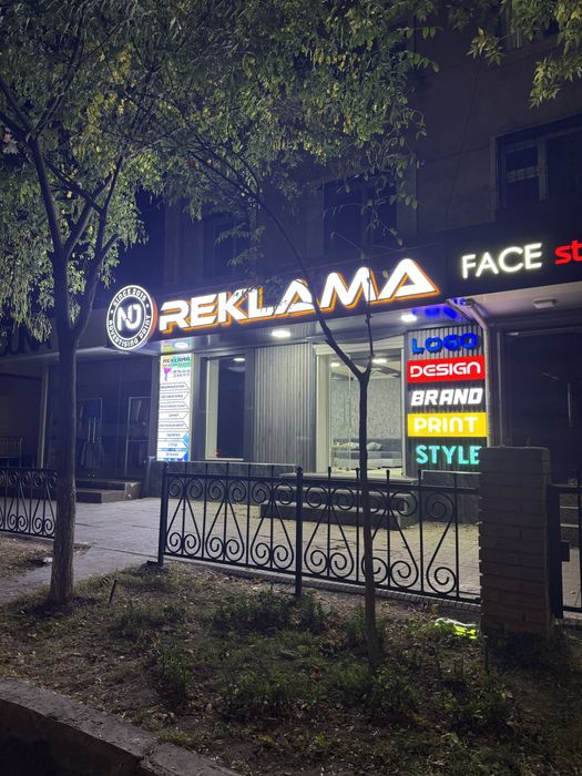 Наружная Реклама Ташкент