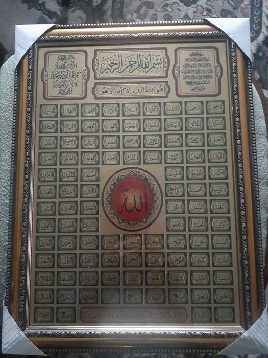 Картина 7000тн. Продам.