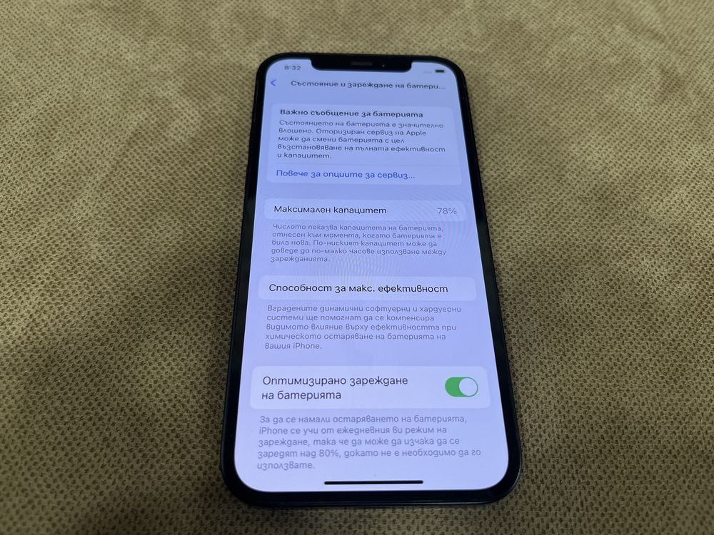 Iphone 12 64 GB 5G с подарък 5 калъфчета