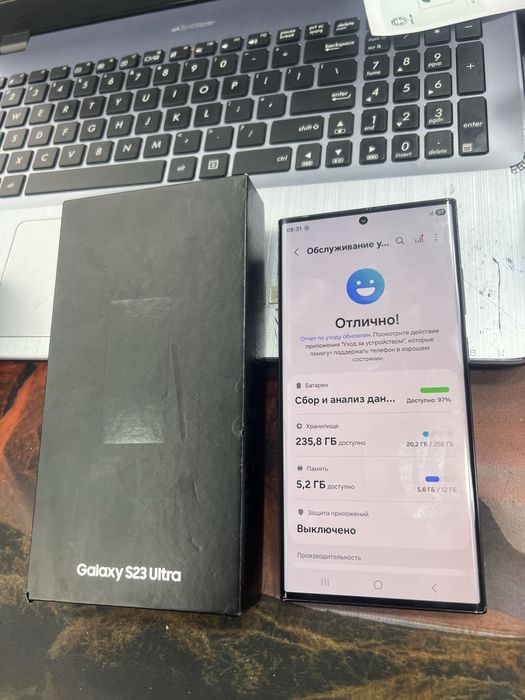 Samsung 23 ultra 12/256 gb karobkali