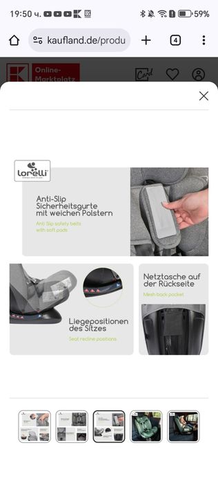 Столче за кола Lorelli - Scorpius, i-Size, 40-150 cm, Black Jasper