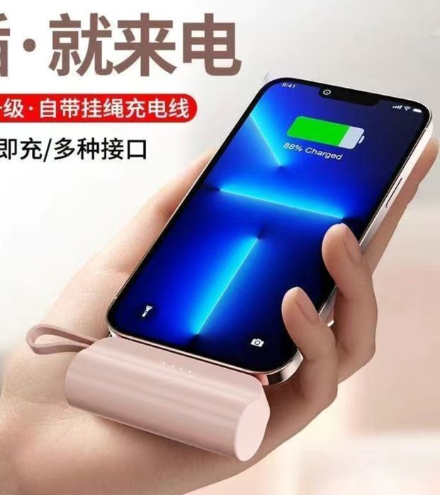 Новый универсальный Power bank