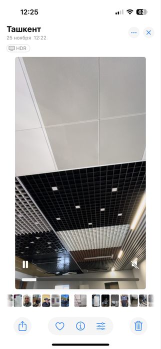 Потолок Армстронг завода 11000 сум