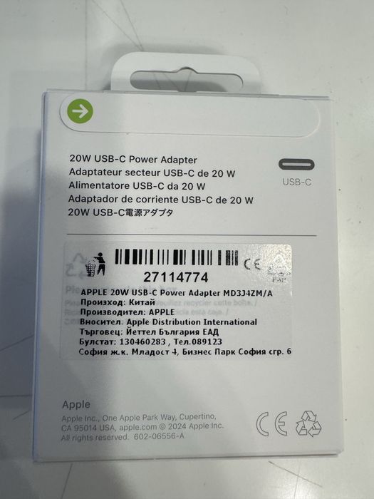 Адаптер - Apple - Чистов Нов