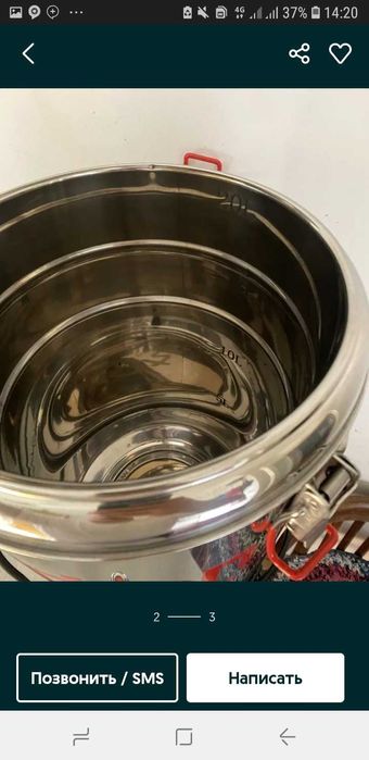 Samovar somovor samavar samavor somovar somavor samovor boyler chaynik