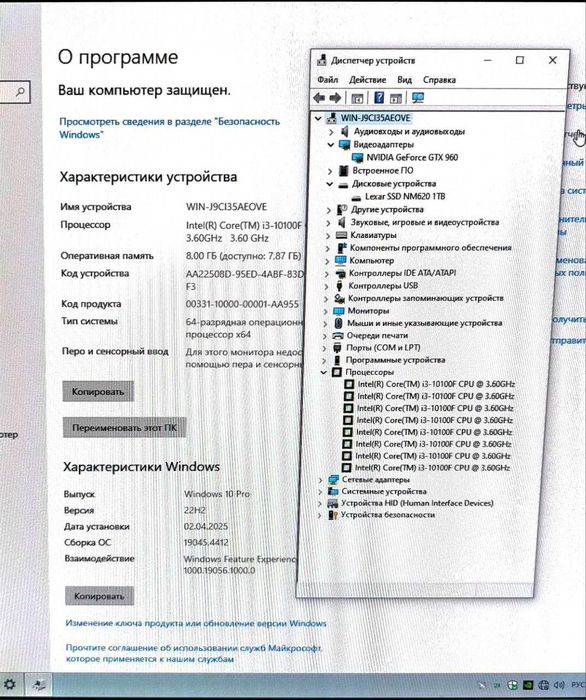 Срочно продам игровой кейс Core i3 10100 GTX 960 SSD 1000