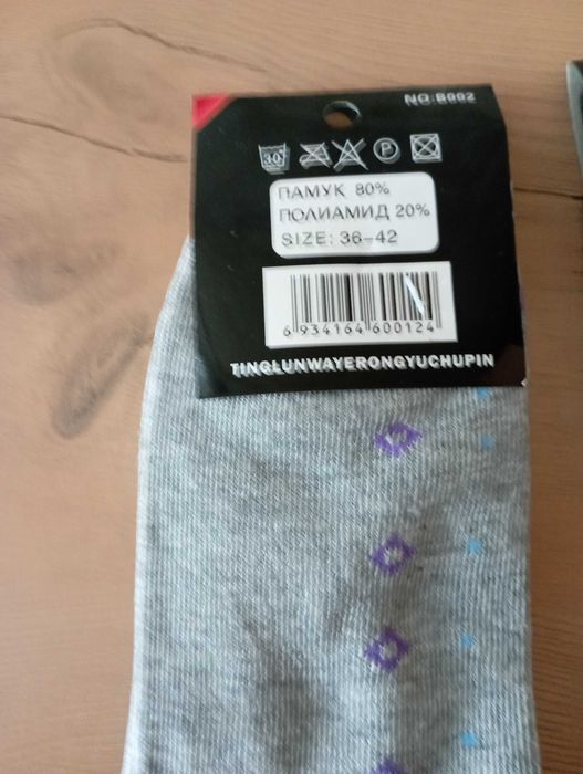 Дамски чорапи - размер 36-42