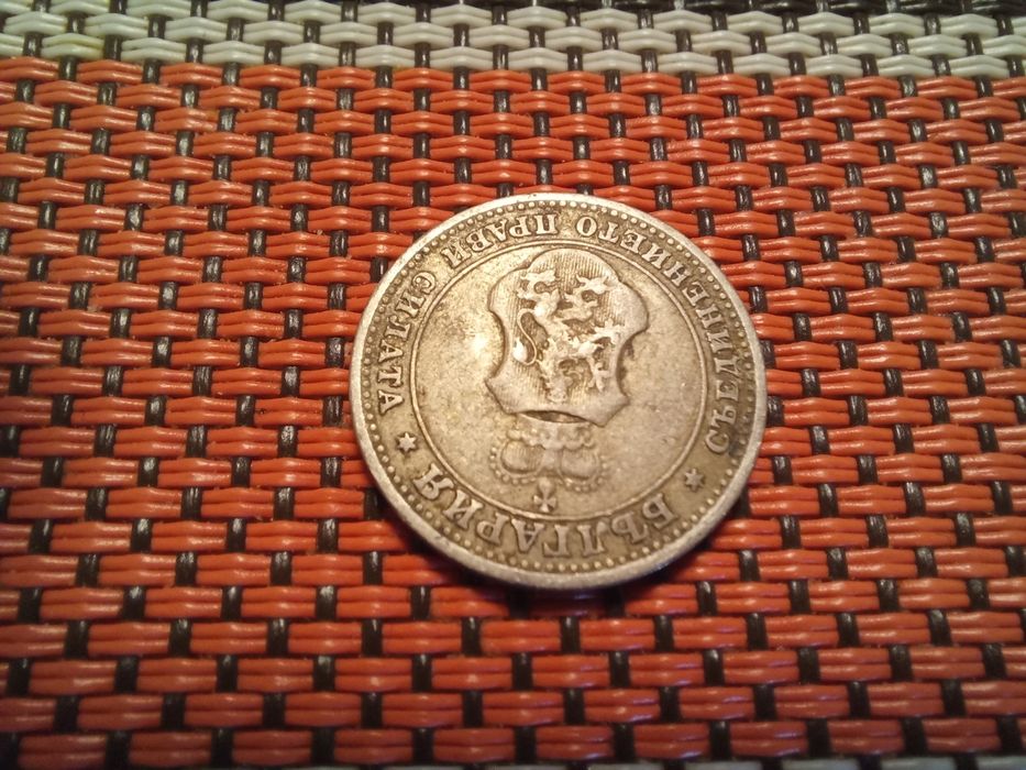 10 стотинки от 1906,1912 и 1913 г