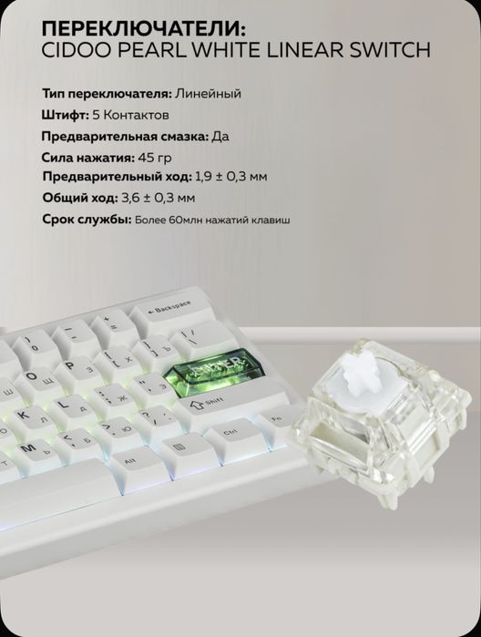 клавиатура cidoo qk 61 v2 и микрофон fifine a8 новый