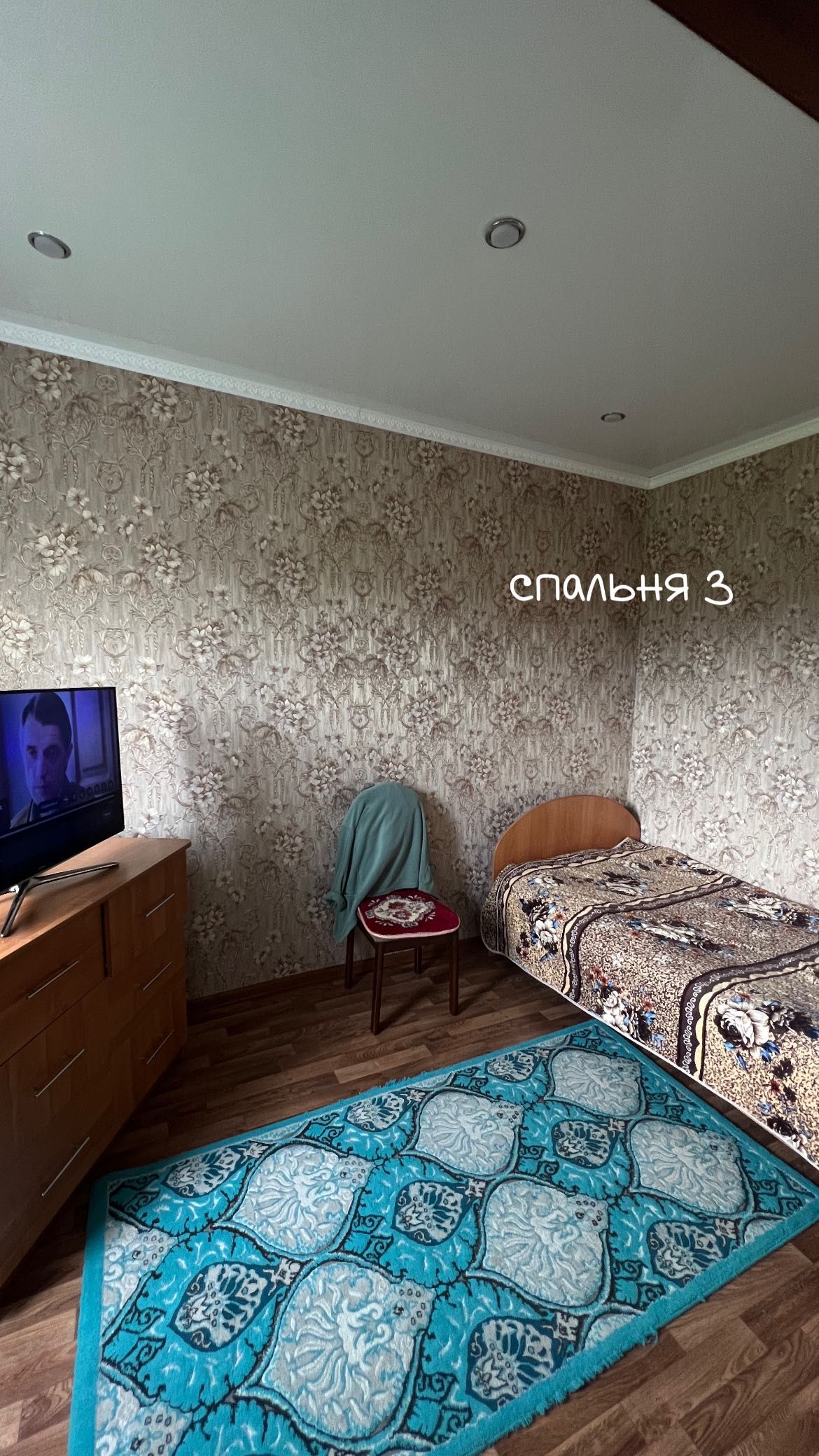 продам дом село теренколь
