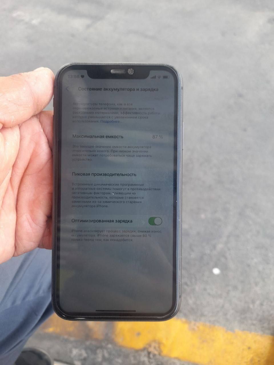 Iphone 11 garantiya