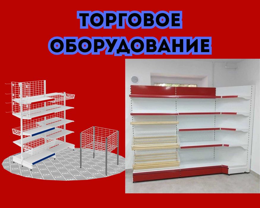 Стеллаж металлический сборный, полка стеллаж, полка металлическая alto