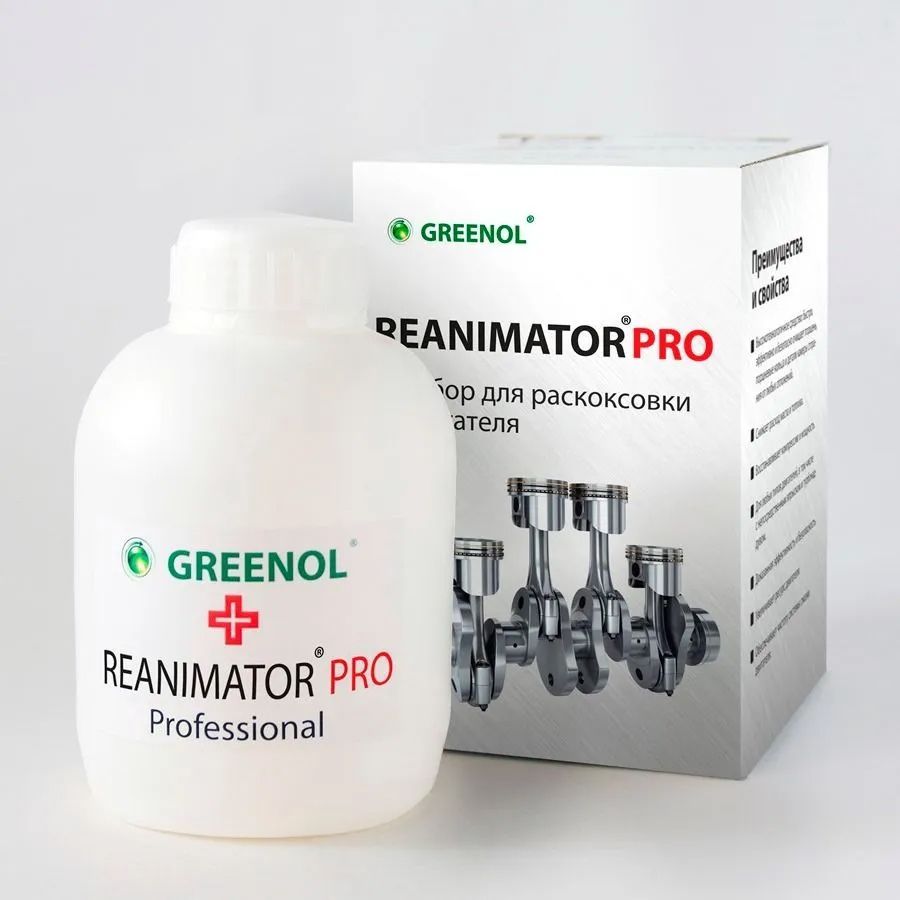 Набор для раскоксовки двигателя - Reanimator Pro, Greenol, 450 мл