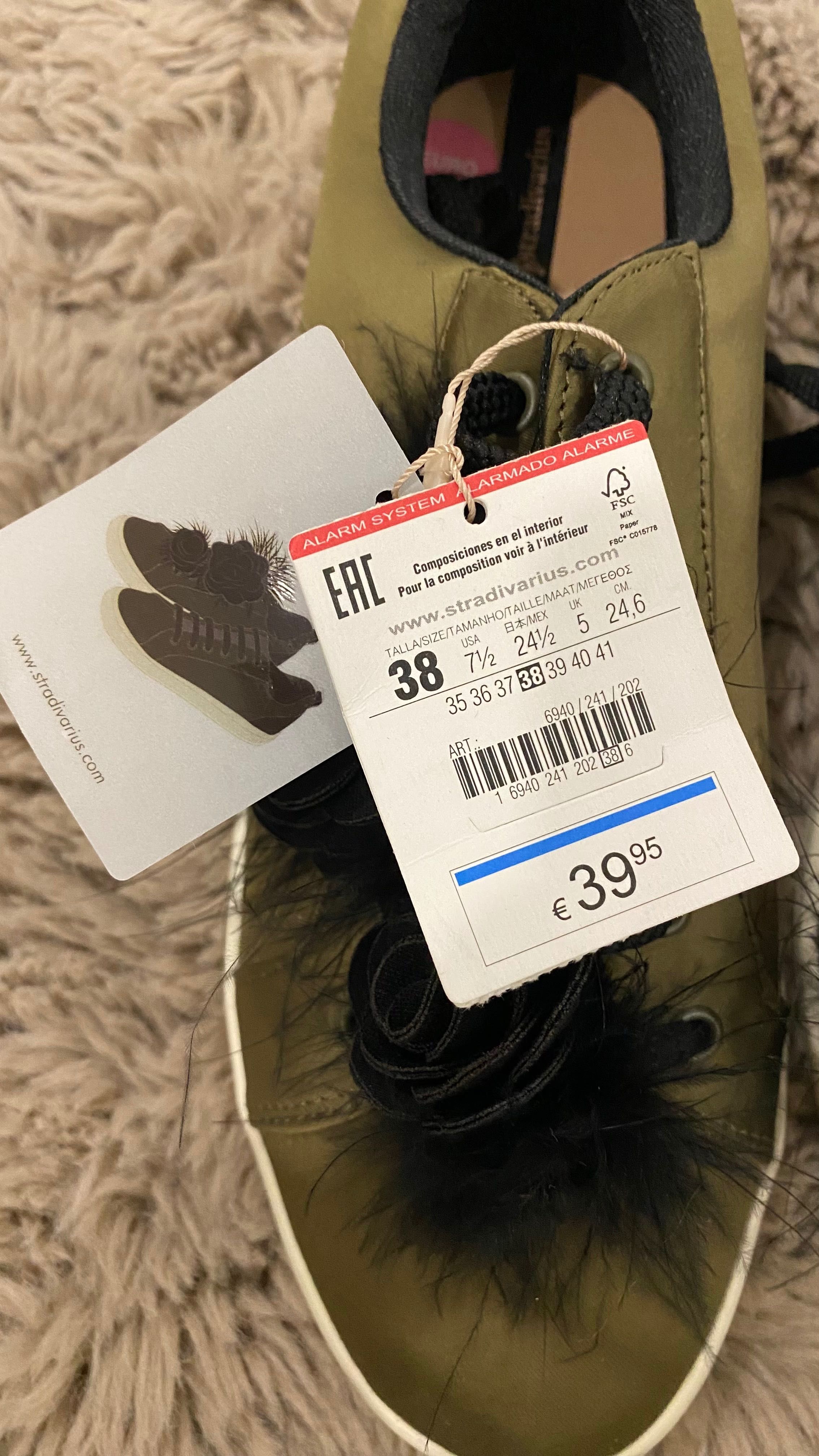Stradivarius чисто нови