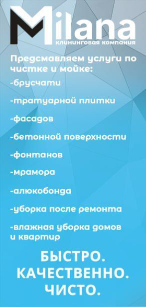 Мойка брусчатки, тротуарной плитки и других твёрдых поверхностей.