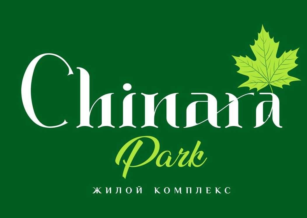 Chinara Park 30% первоначальний взнос 2 комнатная квартира
