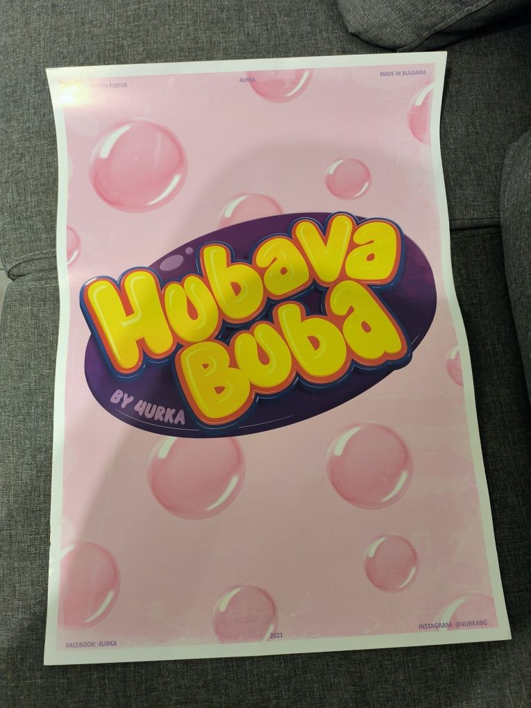 Hubava buba постер