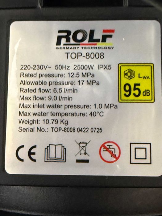 Мойка высокого давления ROLF TOP-8008 | 2500 Вт | 17 МПа
