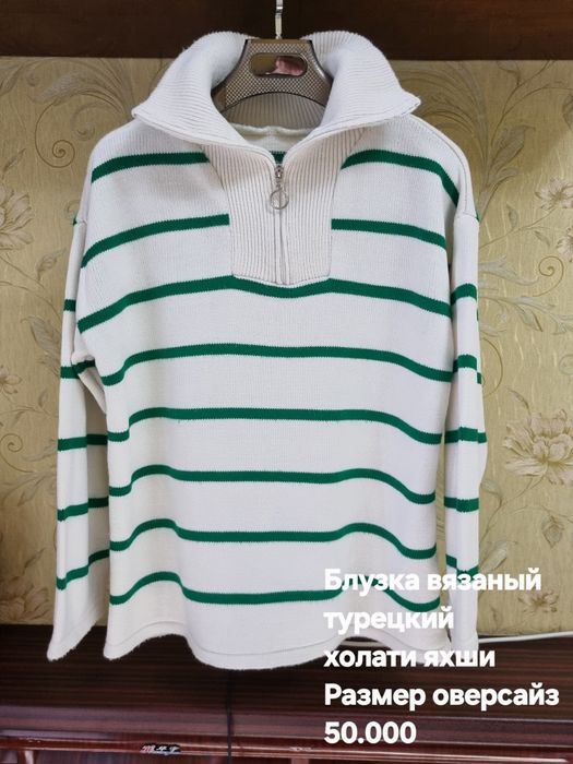 Женские одежды в отличном состоянии