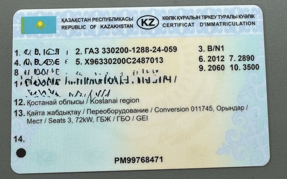 Продам газель бизнес 2012 год