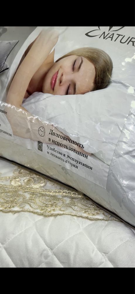 Подушка Silver Anti-Stress