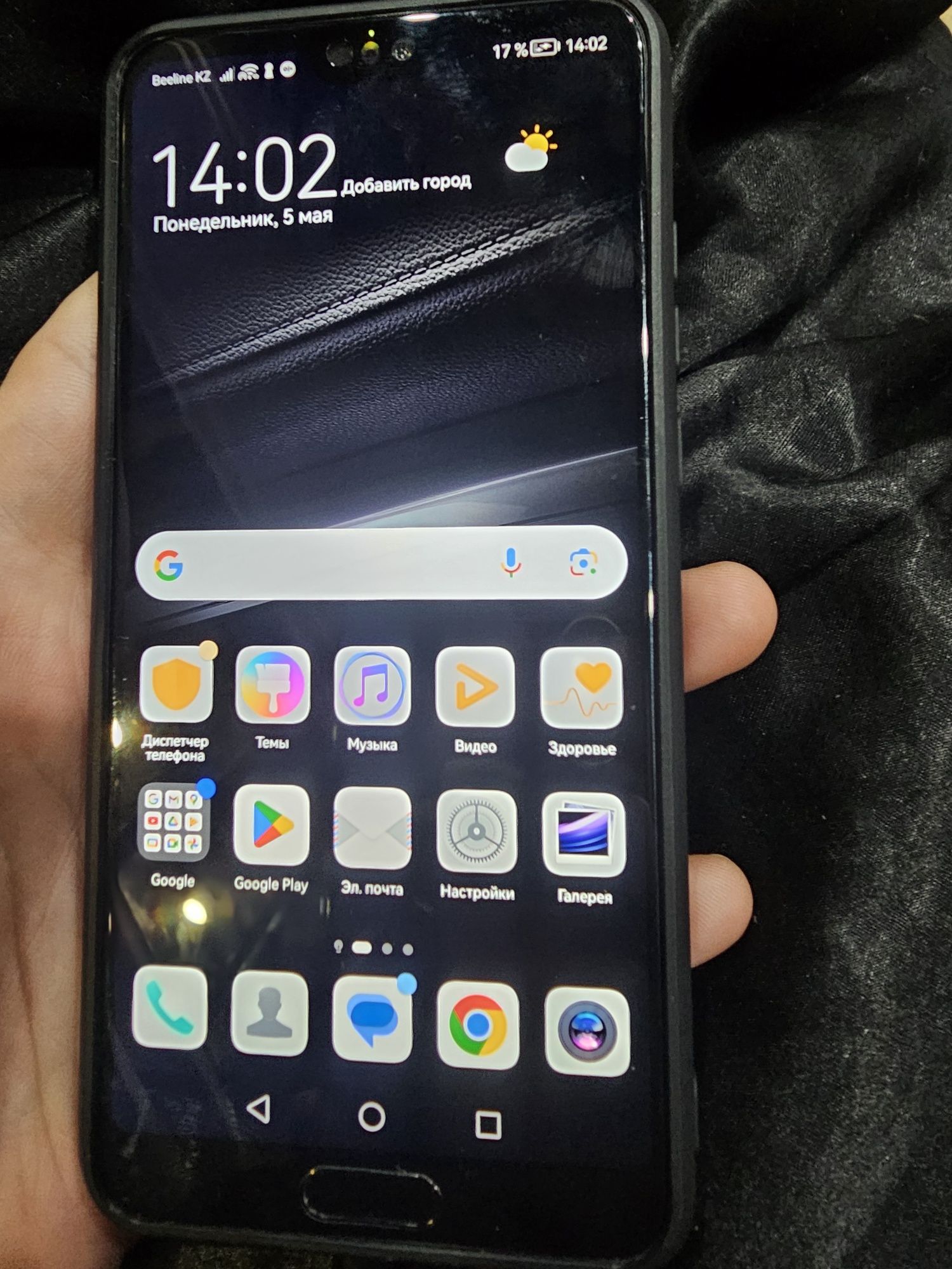 Huawei P20 128 гб