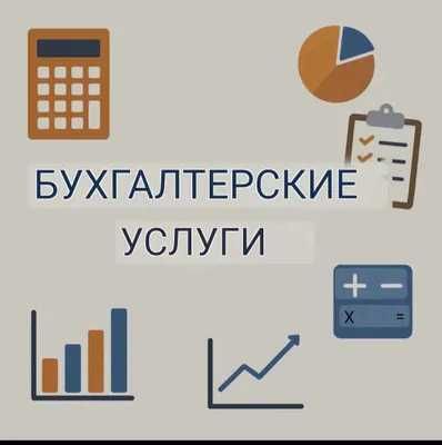 Buxgalteriya Xizmati