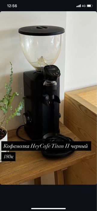 Кофемолка HeyCafe titan 11 черный