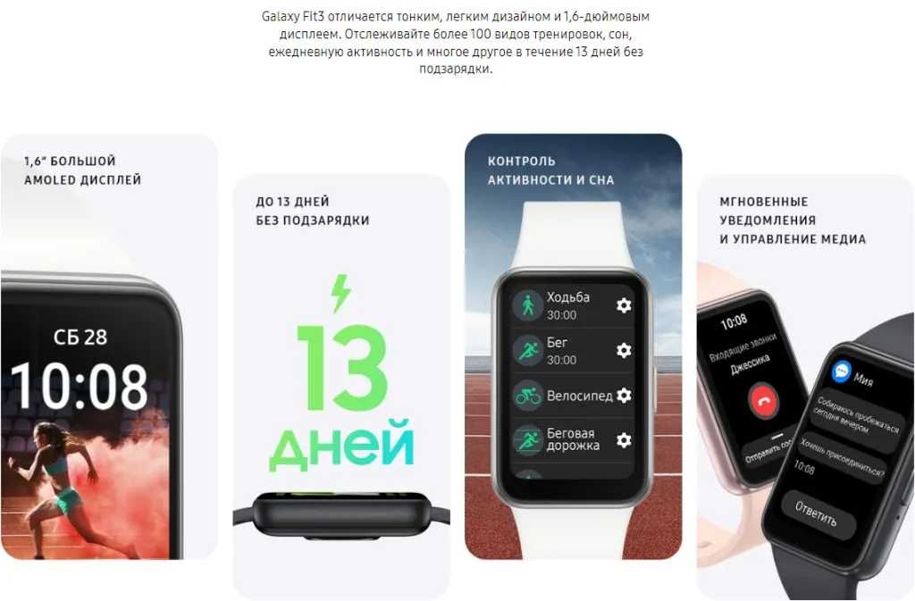 Новые смарт часы Samsung Galaxy Fit 3! Бесплатная Доставка!