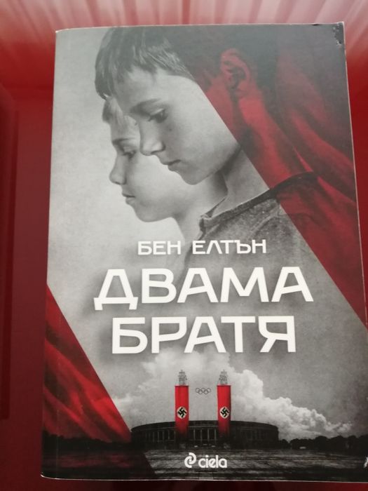 Книги използвани