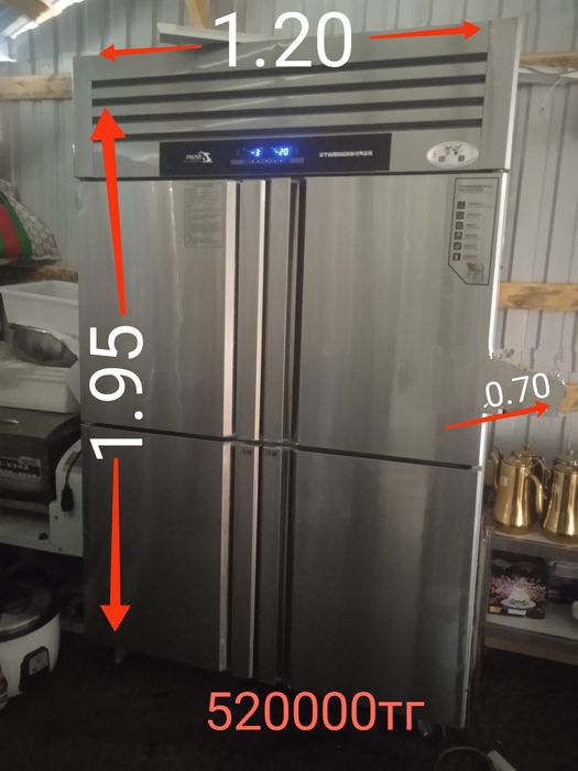 кухня заттары сатылады