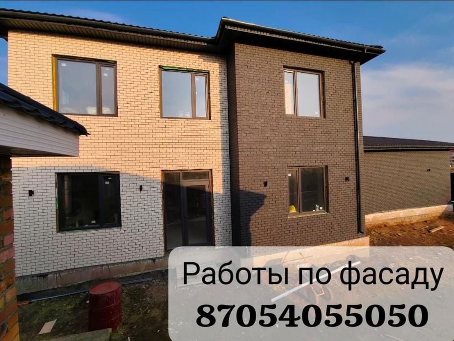 Фасад ,ремонт, сайдинг, утепление.. облицовка