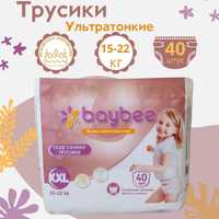 Продам трусики Baybee