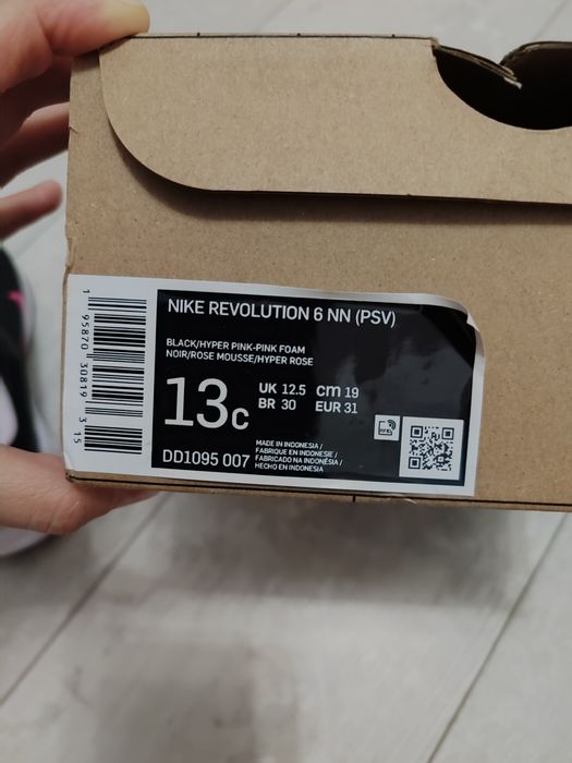 Маратонки за момиче Nike Revolution 6.