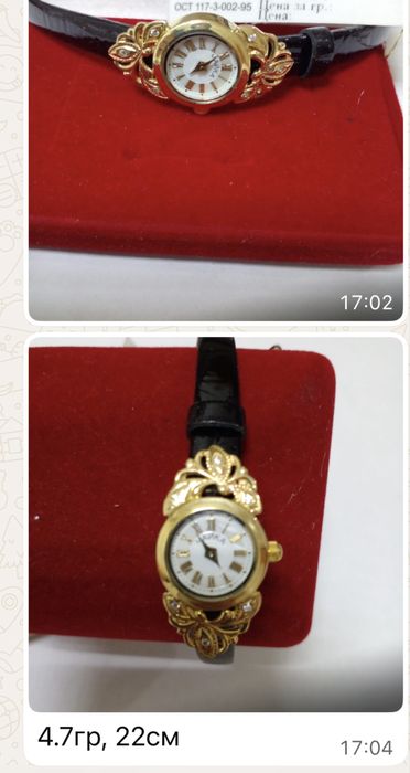 Продаю женские часы новые с этикеткой