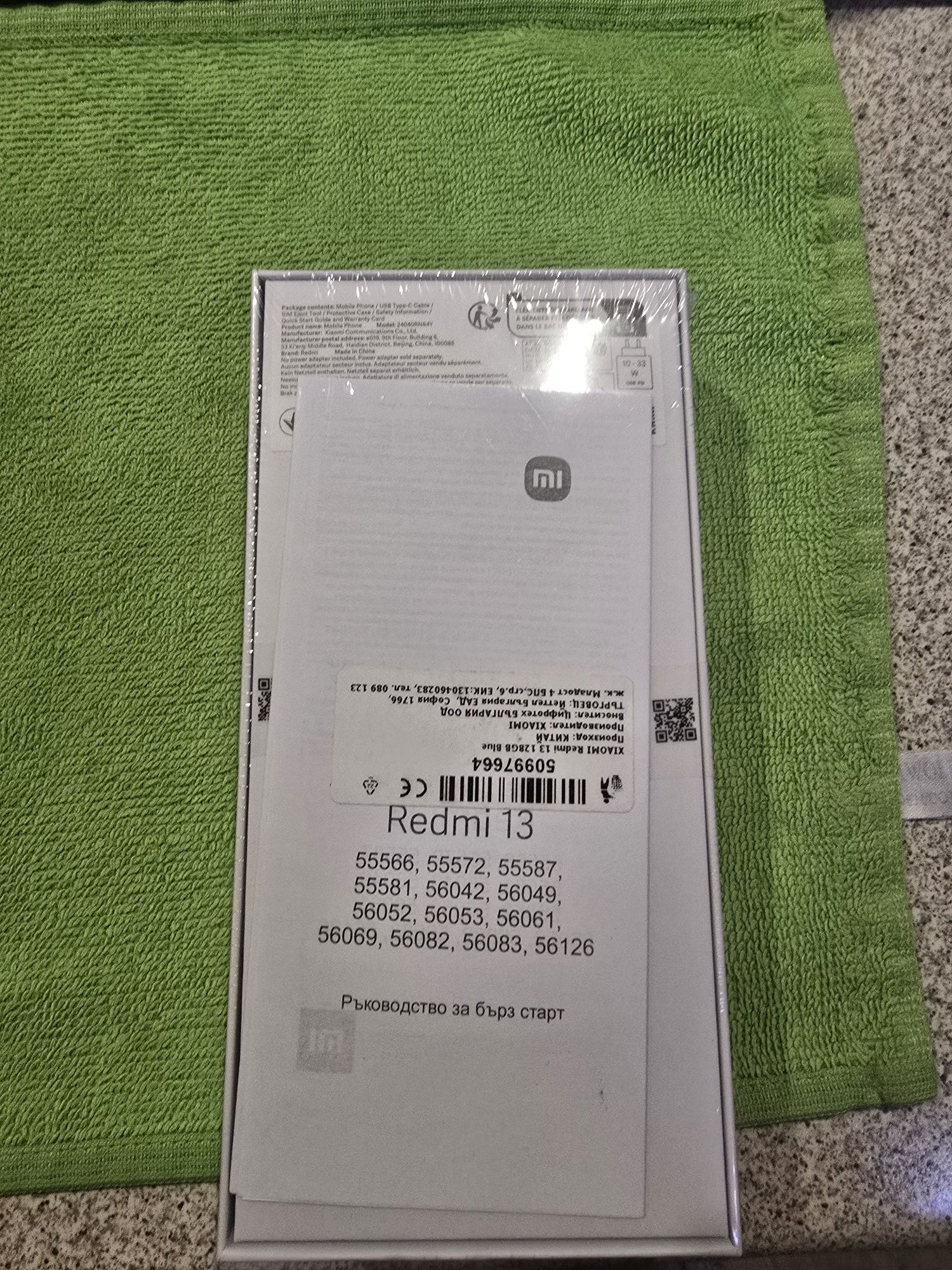 Xiaomi redmi 13.