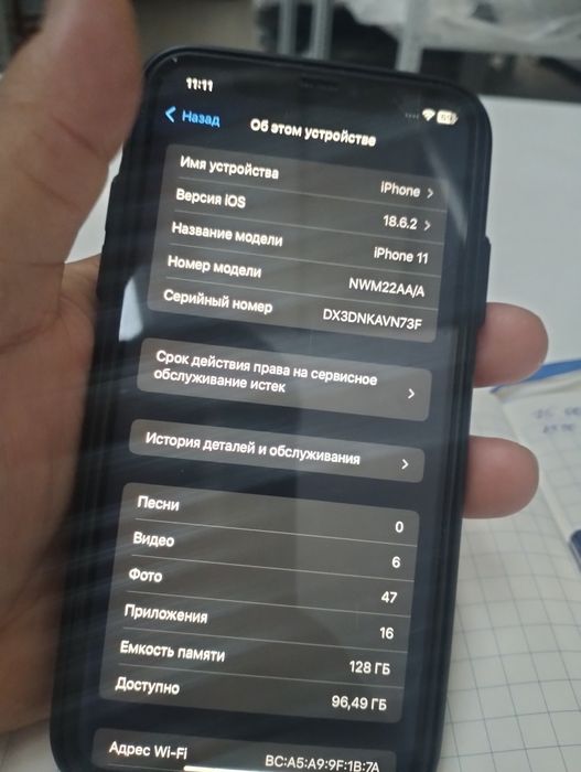 Айфон 11 в отличном состоянии