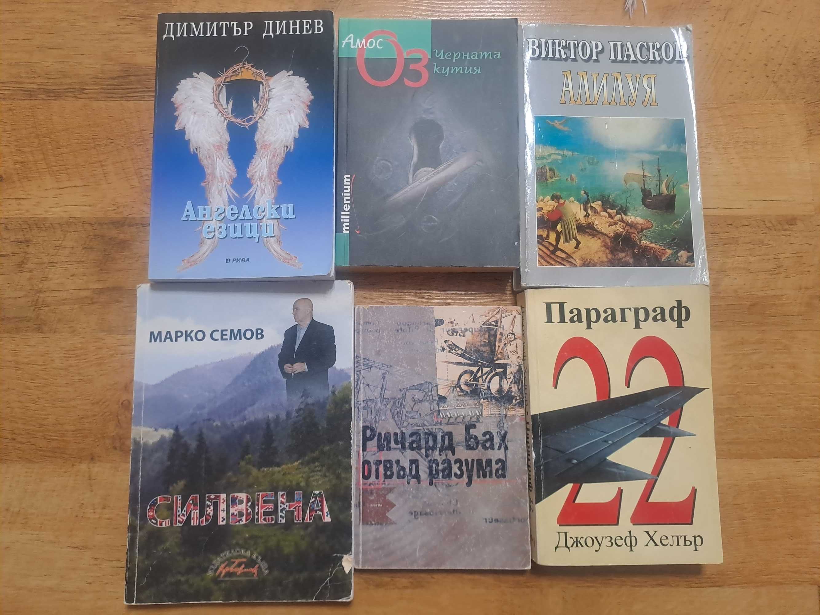 Книги за родителството и други.