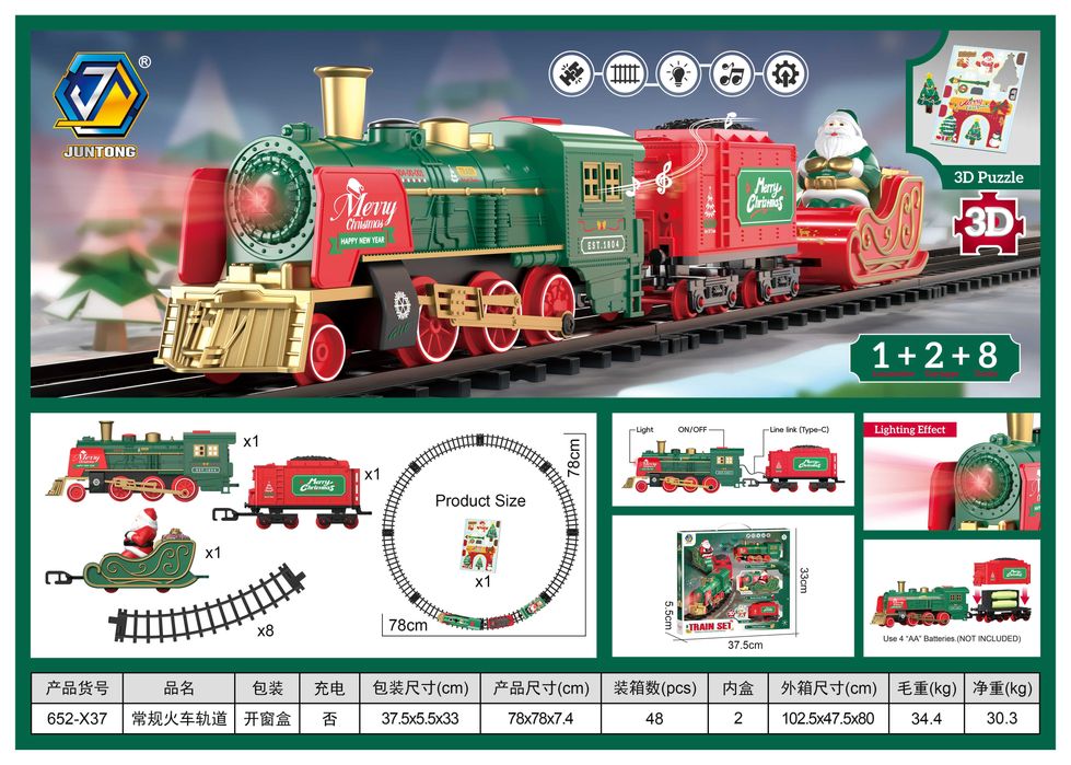 Коледно влакче на релси със светлина и пара