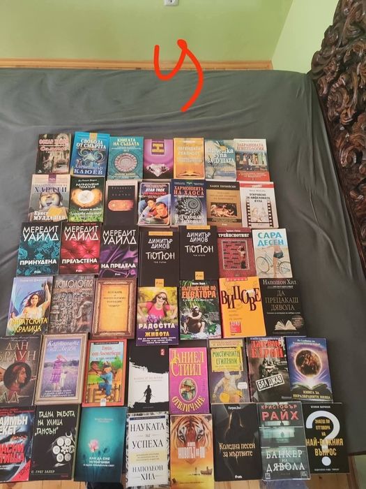 Фентъзи, фантастика и още нещо