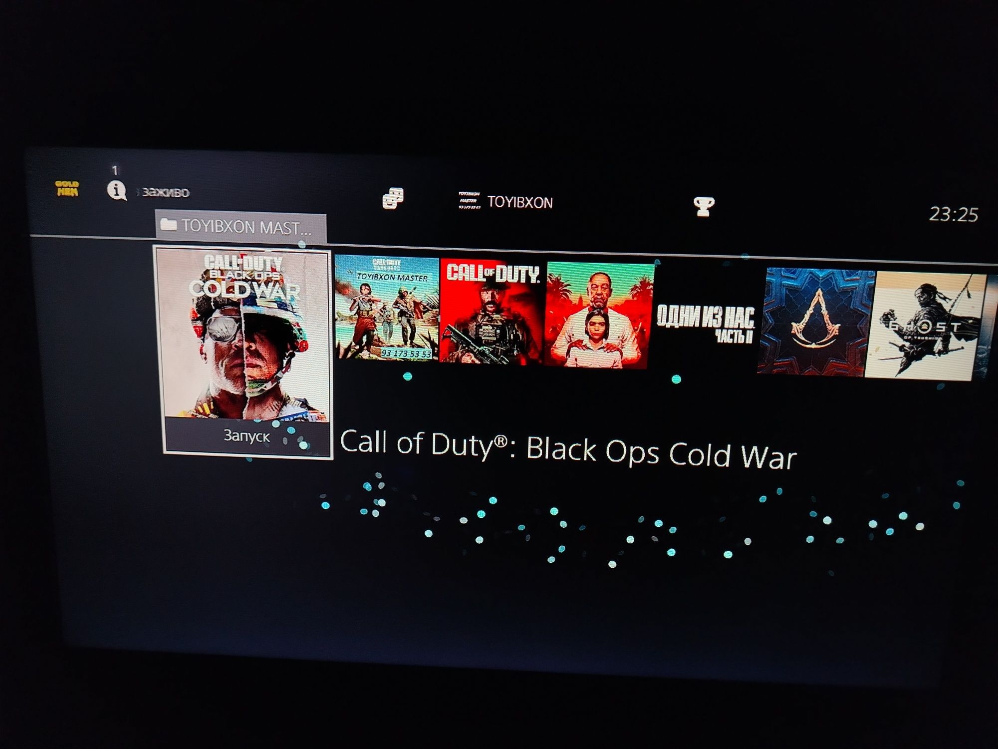 Ps 4 pro odeal 11.00 versiya