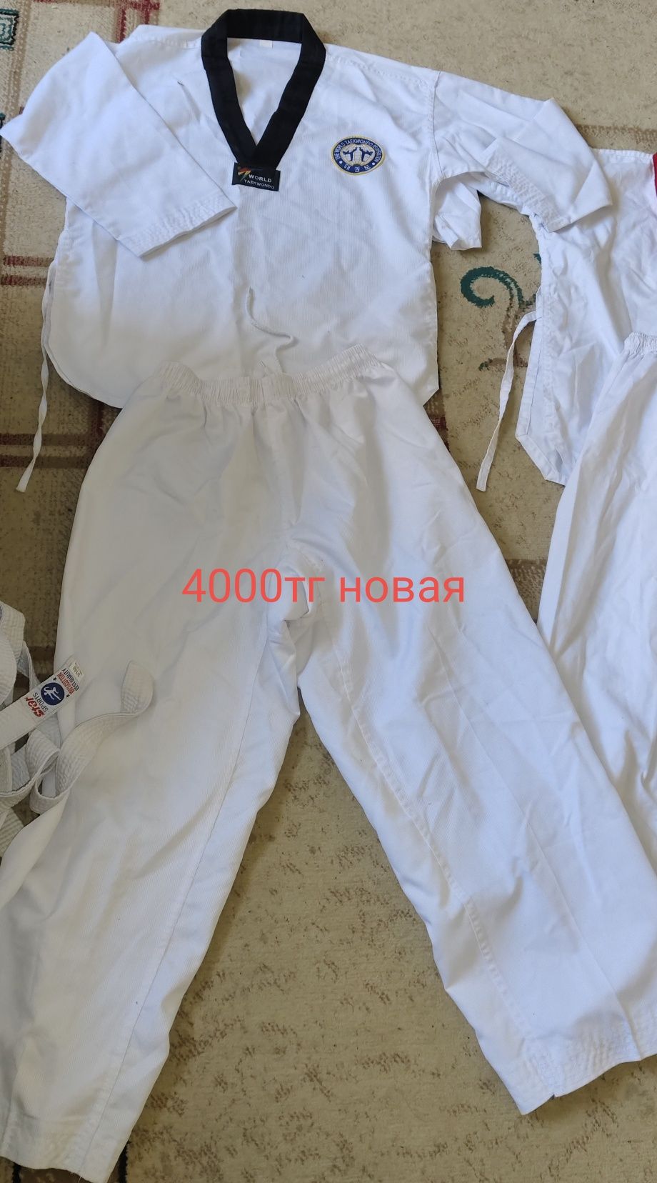 Форма для тхэквондо