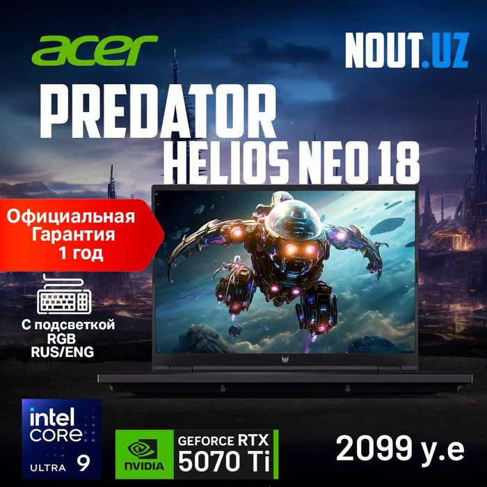 Acer Predator 18 Ultra9-275HX,32,1TB,RTX5070Ti Гарантия Nout.uz