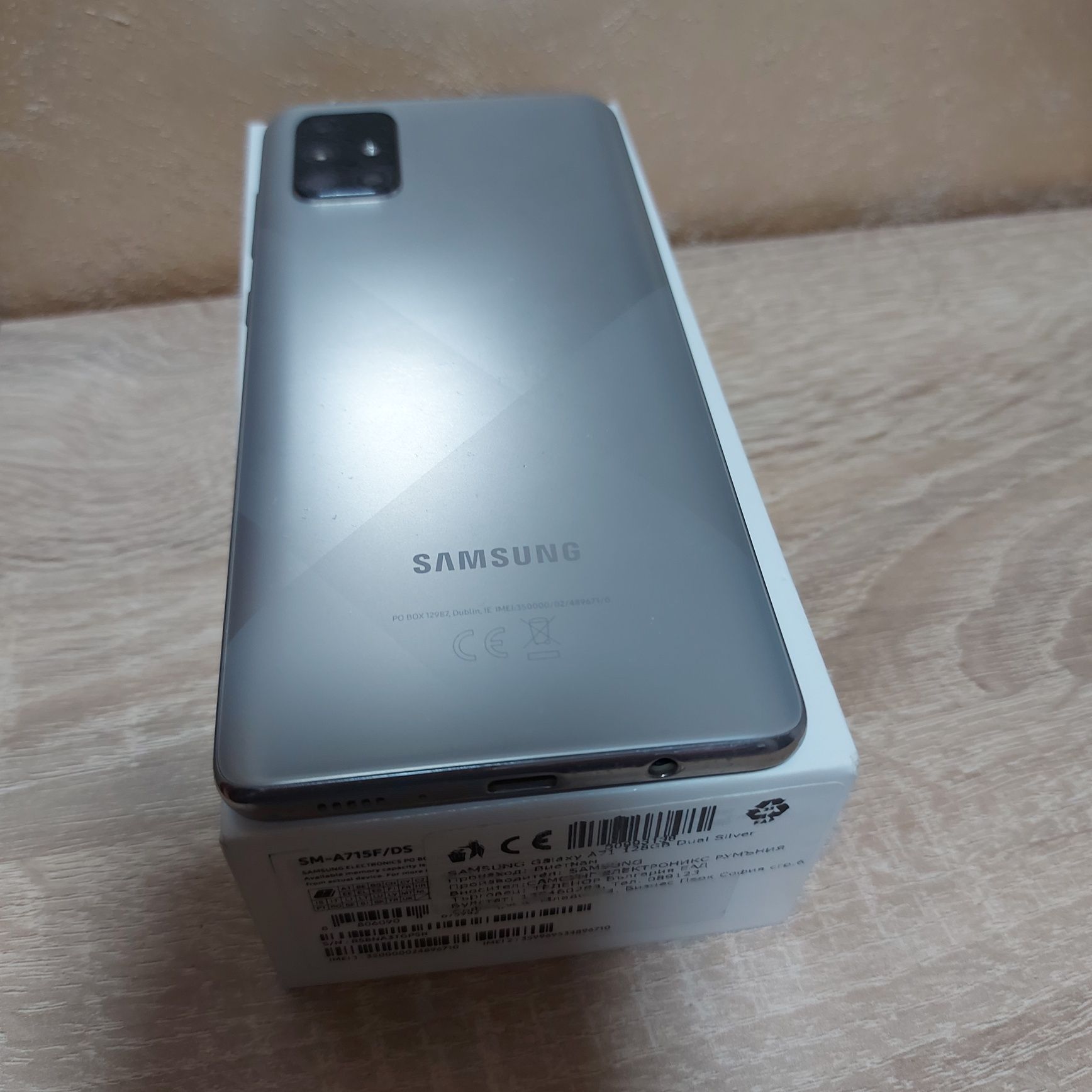 Samsung A71 / Самсунг А71
