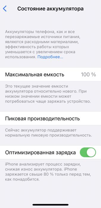 Iphone X 256 gb black