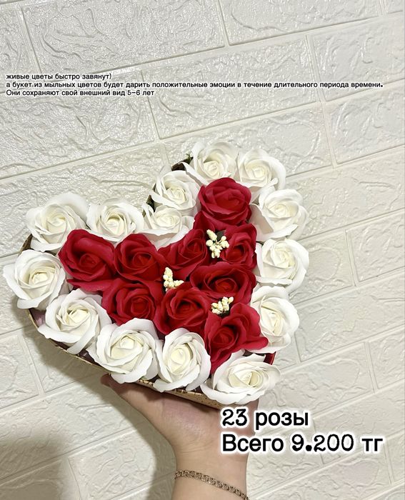 Мальные розы букеиы подарок девушке жене