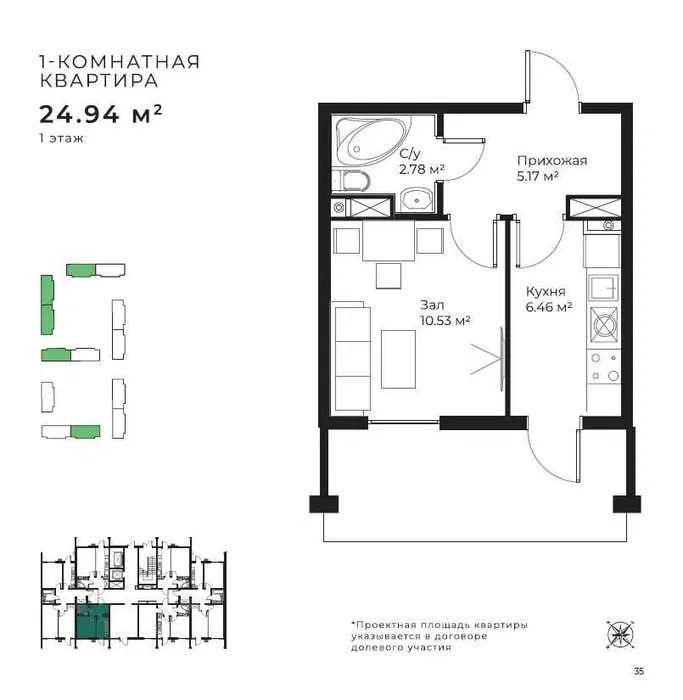 1-комнатная евро с террасой, Assalom Sohil, Узбум, Центр рядом`‼️‼️‼️
